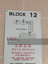 Blk 12 Holland Avenue (Queenstown), HDB 3 Rooms #134395572